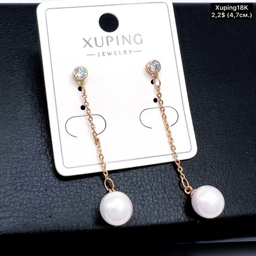 Сережки Xuping18К 20295 (4.7см)